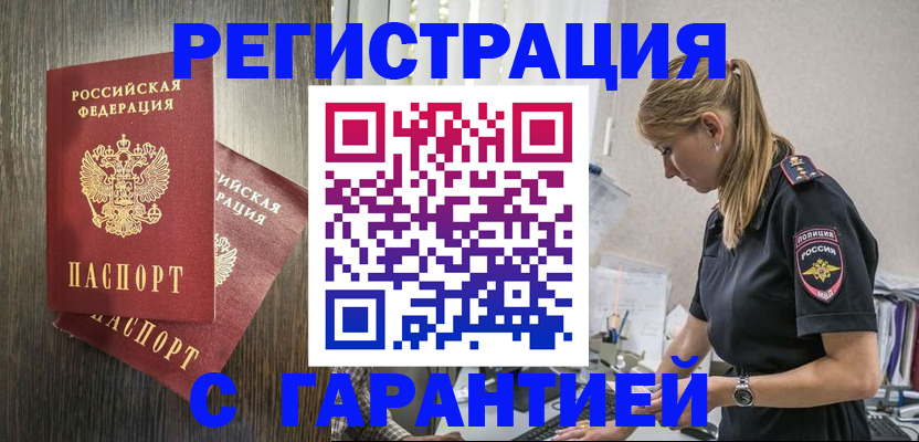 регистрация для дет. сада в Воткинске