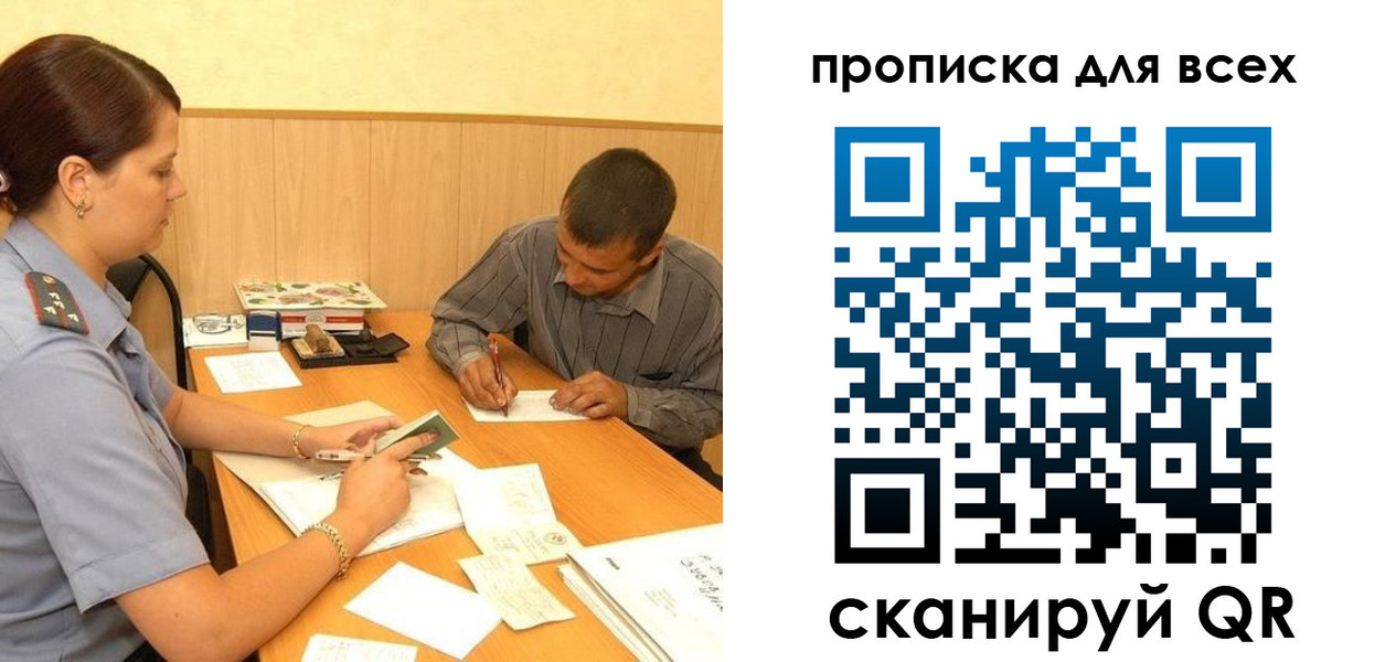 пропишу в квартире в Воткинске