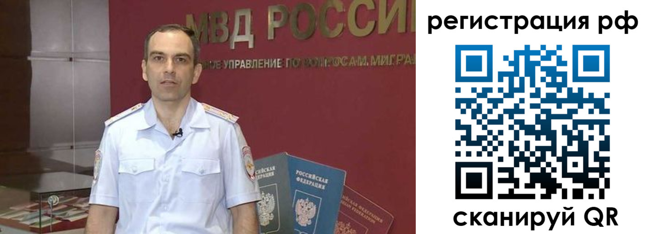 купить прописку в Воткинске